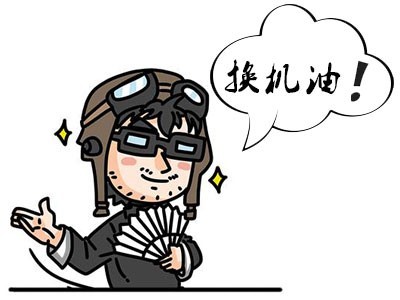 怎樣才能正確清洗擠出機的螺桿，以及更換機油呢？----下篇