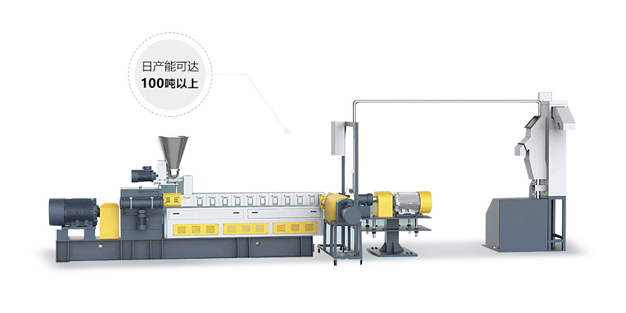 雙螺桿擠出機噪音大的解決辦法
