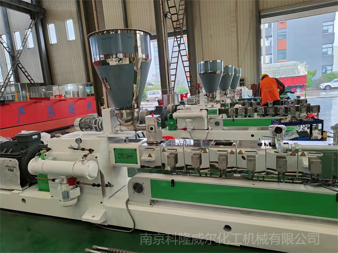 雙螺桿造粒機(jī)會(huì)給環(huán)境帶來(lái)影響？[科隆威爾]