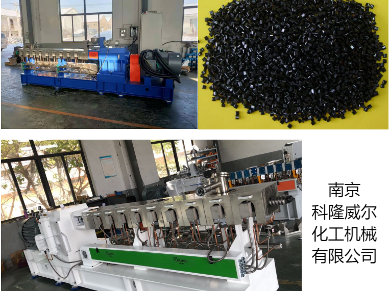 塑料行業(yè)企業(yè)正式發(fā)布“碳”戰(zhàn)略與行動計(jì)劃-[科隆威爾]