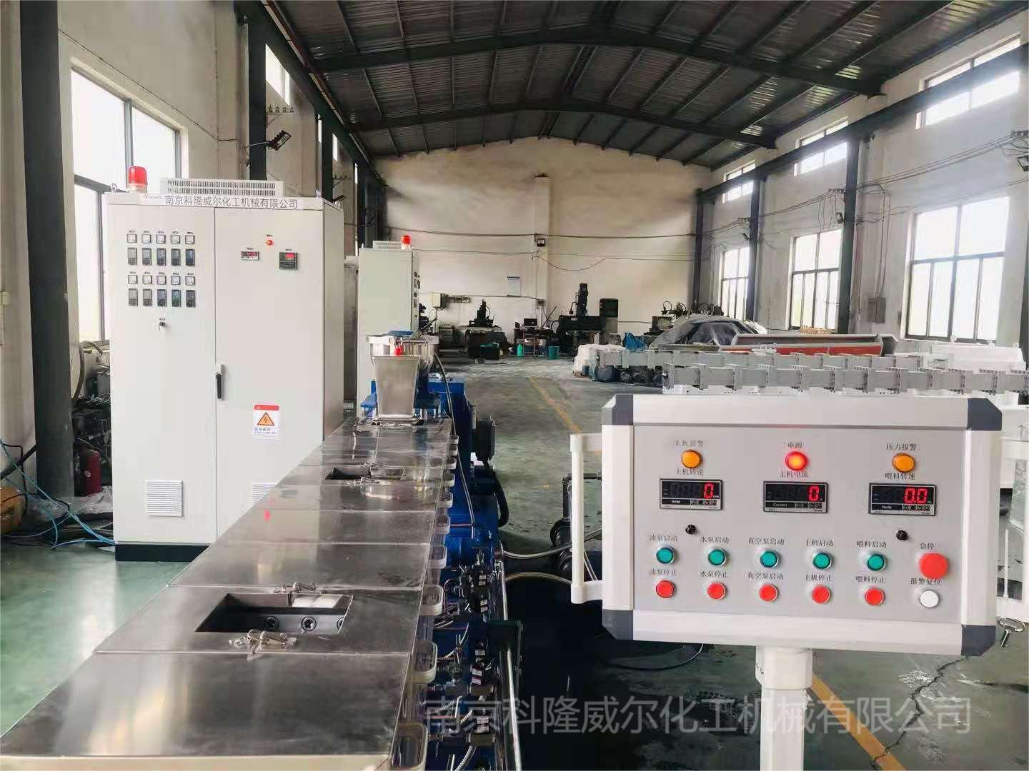 雙螺桿造粒機(jī)螺桿發(fā)生打滑不知道怎么辦？-[科隆威爾]（下）